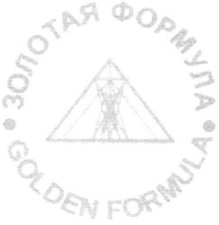Заявка на торговельну марку № m201113033: золотая формула; golden formula