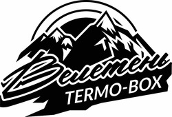 Заявка на торговельну марку № m202521455: termo-box; велетень