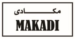 Свідоцтво торговельну марку № 318791 (заявка m202020005): makadi; макаді