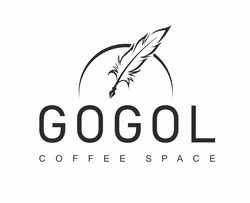 Заявка на торговельну марку № m202311412: gogol coffee space