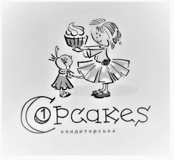 Свідоцтво торговельну марку № 331304 (заявка m202023177): copcakes; 1; кондитерська