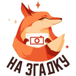 Заявка на торговельну марку № m202524312