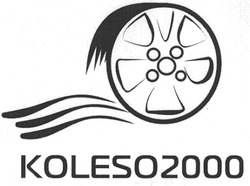 Свідоцтво торговельну марку № 99098 (заявка m200707760): koleso2000