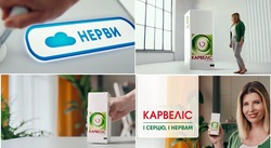 Заявка на торговельну марку № m202608086