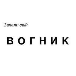 Заявка на торговельну марку № m202523913