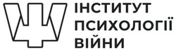 Заявка на торговельну марку № m202510450: w; інститут психології війни