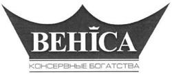 Заявка на торговельну марку № m201005728: behica; веніса; консервные богатства