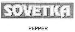 Заявка на торговельну марку № m201012008: sovetka pepper