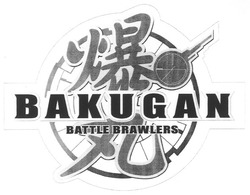 Свідоцтво торговельну марку № 145652 (заявка m201006785): bakugan battle brawlers