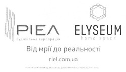 Заявка на торговельну марку № m201519303: elyseum; home space; riel.com.ua; ріел; будівельна корпорація; від мрії до реальності