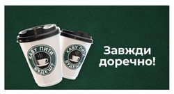 Заявка на торговельну марку № m202411078: каву пити будеш?; завжди доречно!