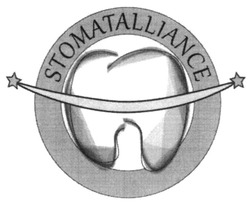 Свідоцтво торговельну марку № 299886 (заявка m201916277): stomatalliance