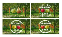 Заявка на торговельну марку № m202515085: врожай 100% 2025