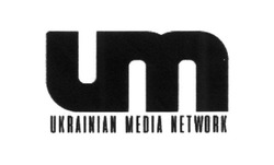 Заявка на торговельну марку № m201710622: ukrainian media network; um; unn