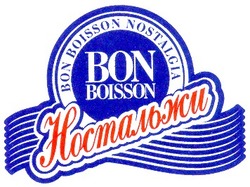 Свідоцтво торговельну марку № 21725 (заявка 98104008): bon boisson nostalgia; ностальжи