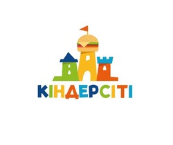 Заявка на торговельну марку № m202414693: кіндерсіті