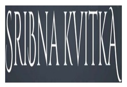 Заявка на торговельну марку № m202423832: sribna kvitka