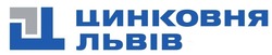 Заявка на торговельну марку № m202415773: цинковня львів