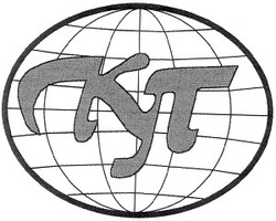 Свідоцтво торговельну марку № 30484 (заявка 2000125910): kyt; кп; кут