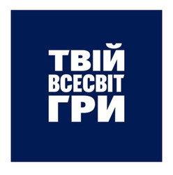 Заявка на торговельну марку № m202516312: твій всесвіт гри