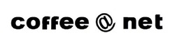 Заявка на торговельну марку № m202105617: coffee net; coffee@net