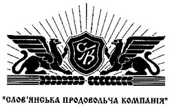 Свідоцтво торговельну марку № 23712 (заявка 99020424): слов'янська продовольча компанія; спк