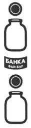 Свідоцтво торговельну марку № 186014 (заявка m201302095): банка фан-бар