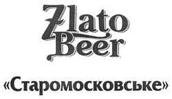 Свідоцтво торговельну марку № 271229 (заявка m201726707): zlato beer; "старомосковське"