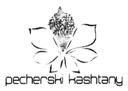 Свідоцтво торговельну марку № 214688 (заявка m201506618): fashion design; pecherski kashtany