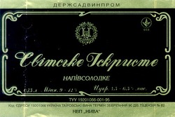 Свідоцтво торговельну марку № 19724 (заявка 97072012): h; таїровські вина світське ігристе напівсолодке; світське іскристе
