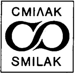 Заявка на торговельну марку № 93084408: smilak смілак