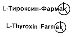 Свідоцтво торговельну марку № 26500 (заявка 2000010044): l-тироксин-фармак; l-thyroxin-farmak