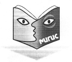 Свідоцтво торговельну марку № 256643 (заявка m201710504): мигис; мігис; muruc; miruc