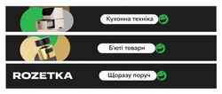 Заявка на торговельну марку № m202609165