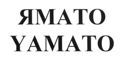 Свідоцтво торговельну марку № 233696 (заявка m201605836): ямато; yamato