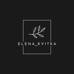 Свідоцтво торговельну марку № 324675 (заявка m202100737): elena kvitka