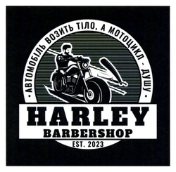 Заявка на торговельну марку № m202321534: автомобіль возить тіло, а мотоцикл - душу; barbershopest; harley barbershop est 2023