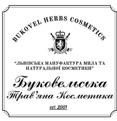 Заявка на торговельну марку № m202519235: львівська майстерня мила; lviv souvenir soap manufacture; est.2001; травяна; буковельська трав'яна косметика; львівська мануфактура мила та натуральної косметики; bukovel herbs cosmetics