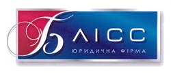 Свідоцтво торговельну марку № 165204 (заявка m201202275): блісс; юридична фірма