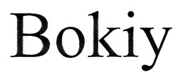 Свідоцтво торговельну марку № 293983 (заявка m201905133): bokiy