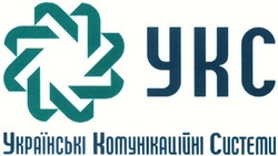 Свідоцтво торговельну марку № 51344 (заявка 2003055207): укс; українські комунікаційні системи; ykc