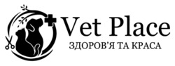 Заявка на торговельну марку № m202519073: +; здоровя; здоров'я та краса; vet place