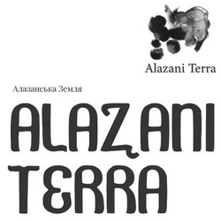 Заявка на торговельну марку № m202607073: alazani terra; алазанська земля; alazani terra