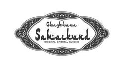 Заявка на торговельну марку № m202118745: chaykhana samarkand; original oriental cuisine