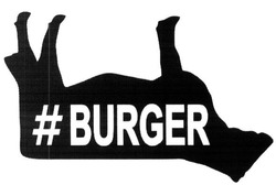 Заявка на торговельну марку № m201517691: #burger