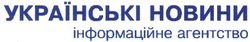 Свідоцтво торговельну марку № 27487 (заявка 2000020571): українські новини