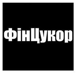 Заявка на торговельну марку № m202604837