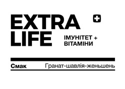 Заявка на торговельну марку № m202116661: extra life; імунітет+вітаміни; гранат-шавлія-женьшень; смак