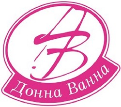 Свідоцтво торговельну марку № 113126 (заявка m200806013): дв; донна ванна