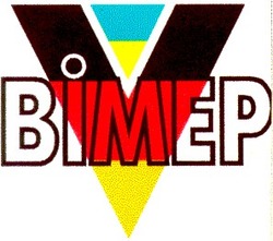 Свідоцтво торговельну марку № 15430 (заявка 96010084): bimep; v вімер